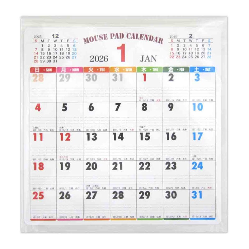 26マウスパッドカレンダー