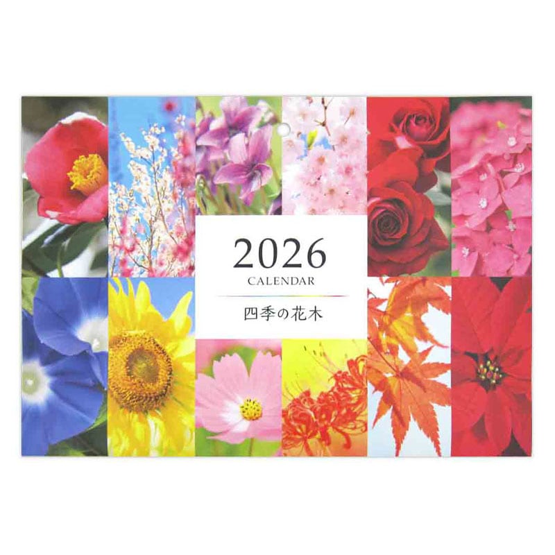 26見開き中綴じカレンダー A3 四季の花