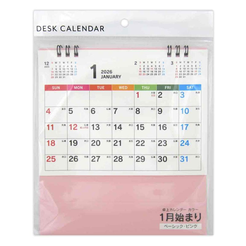 26卓上カレンダー スタンダードピンク