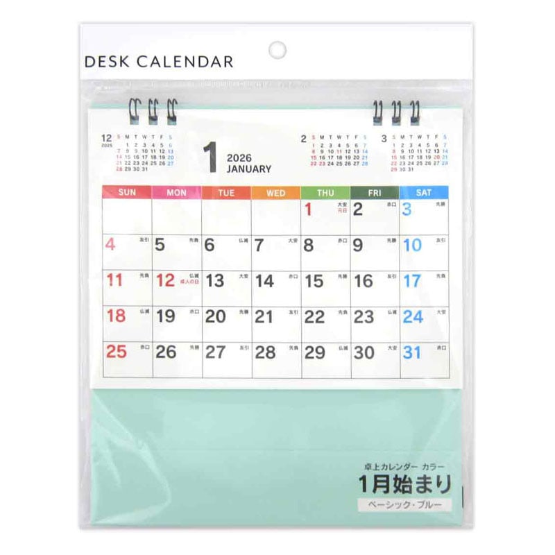 26卓上カレンダー スタンダードブルー