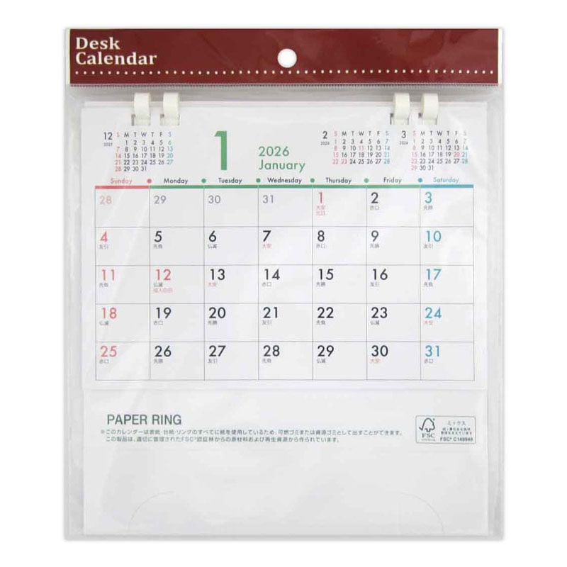 26卓上カレンダー ペーパーリングエコ