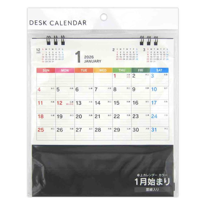 26卓上カレンダー 罫線入ブラック