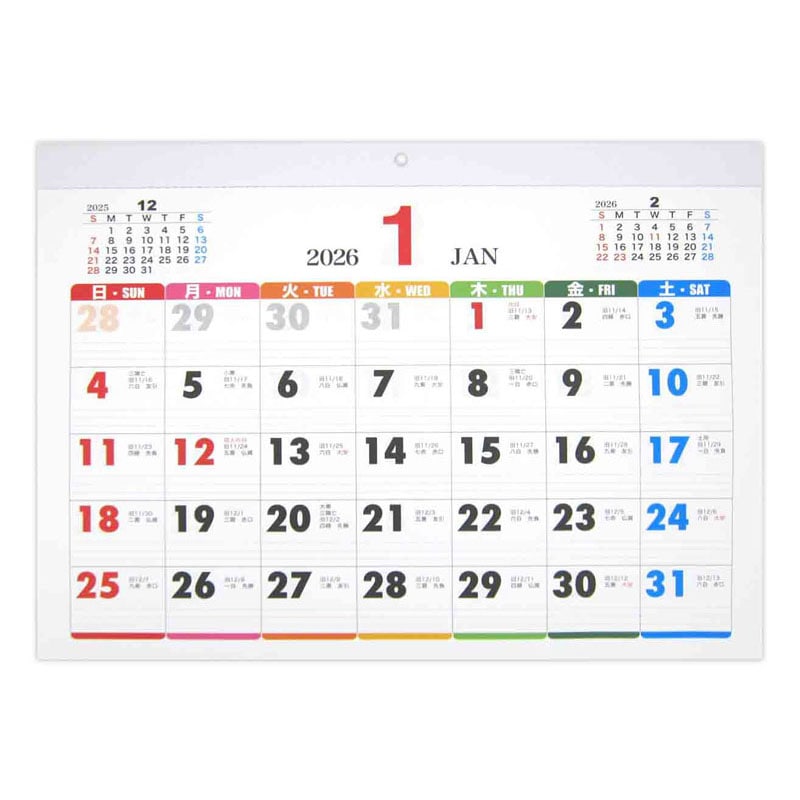26壁掛けカレンダーA3 カラー横