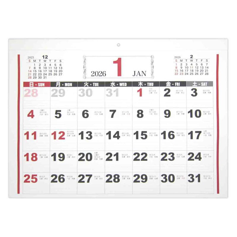 26壁掛けカレンダーB3 ベーシック横