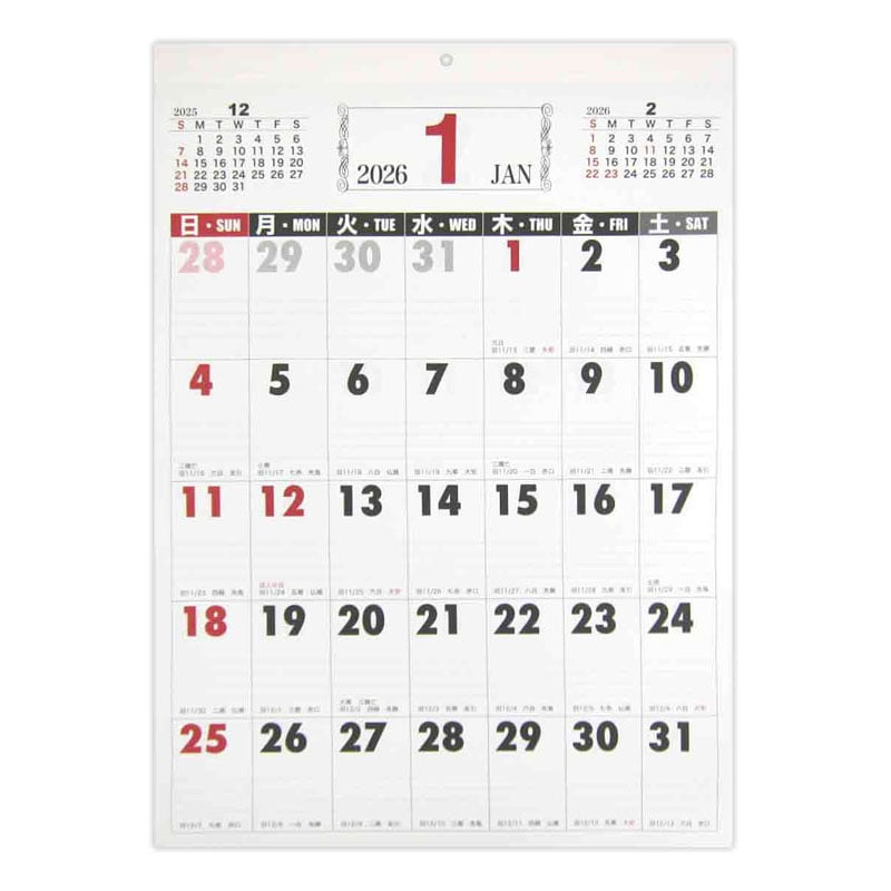 26壁掛けカレンダーB3 ベーシック縦