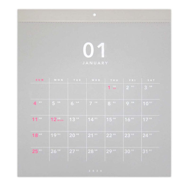 26壁掛けカレンダー 正方形グレー