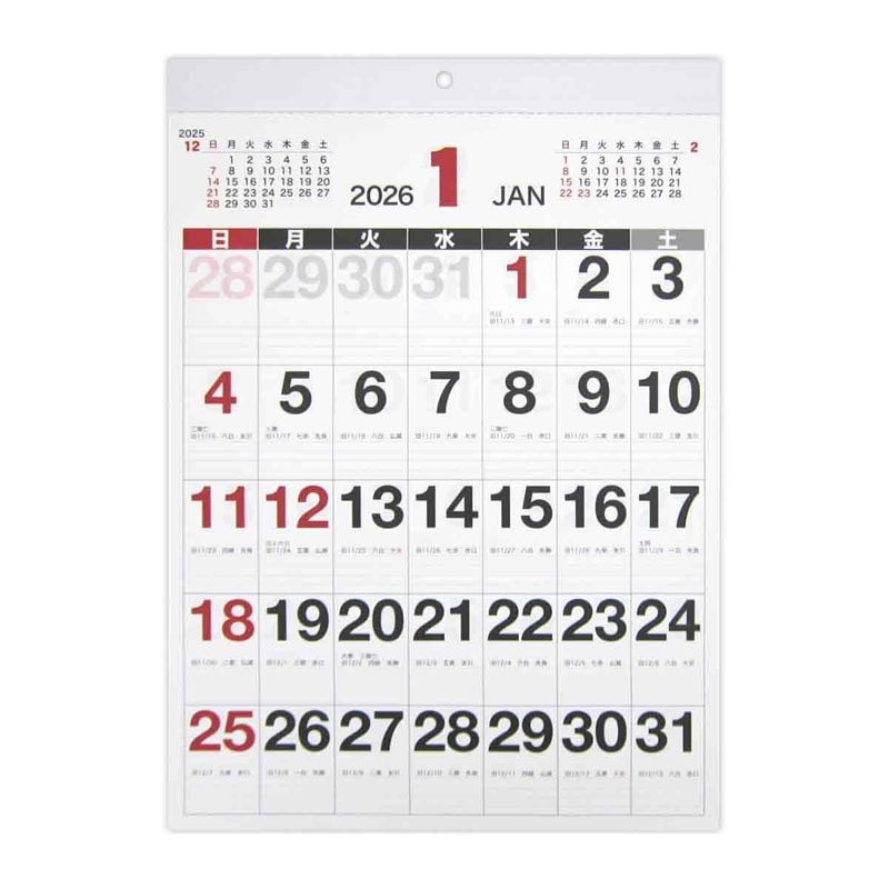 26壁掛けカレンダー 八つ切りタイプ