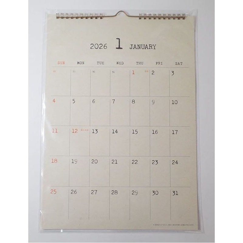 26カレンダー スタンプ文字