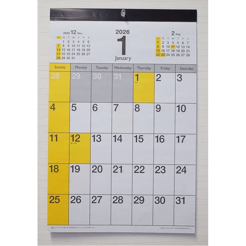 26カレンダー 縦イエロー&ブラック