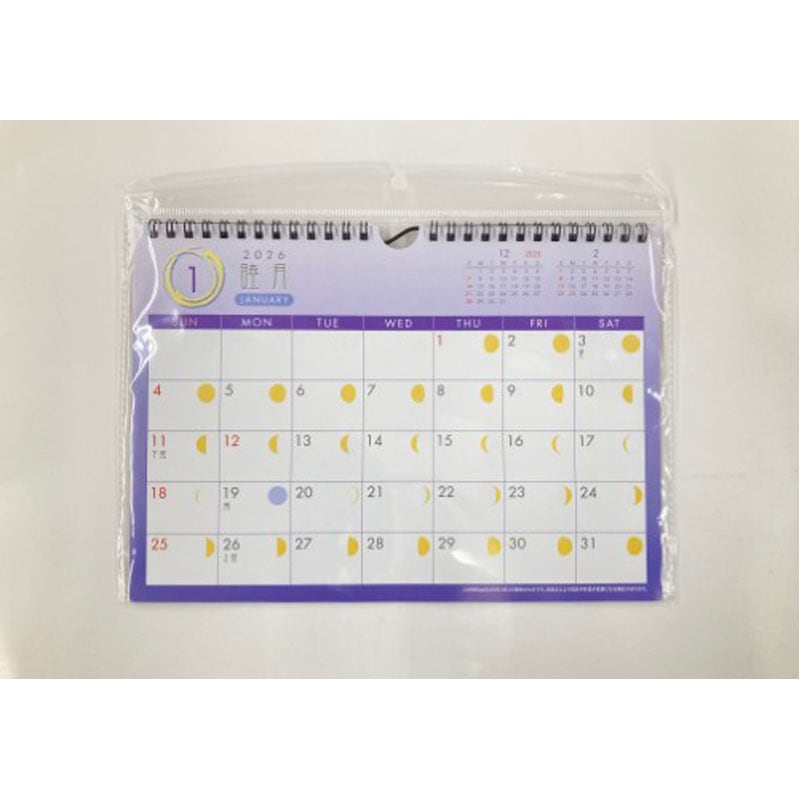 26 B5カレンダー 月齢