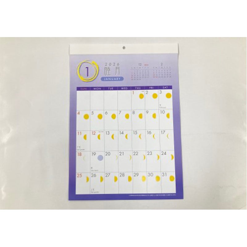 26 ジャンボカレンダー 月齢