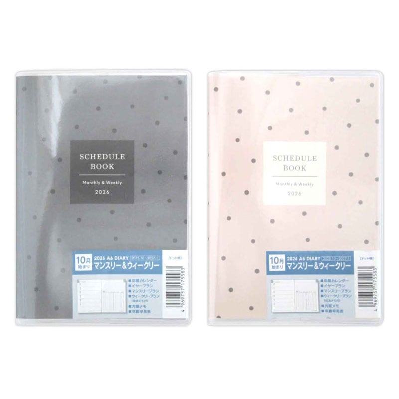 26ダイアリー A6 M&Wドット2色