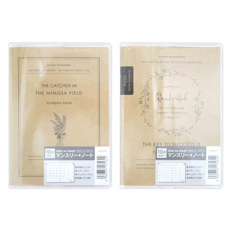 26ダイアリー A6 M+ノートクラフト2色