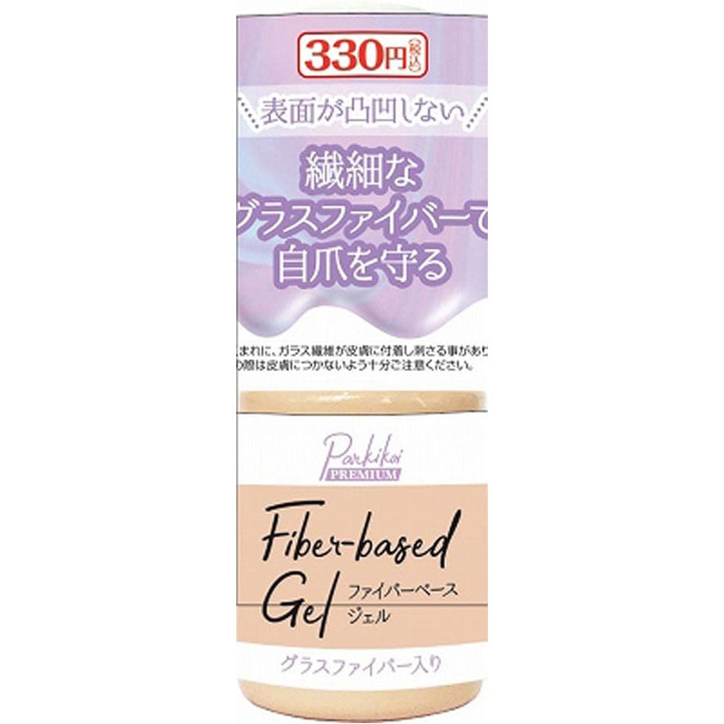 ファイバーベースジェル
