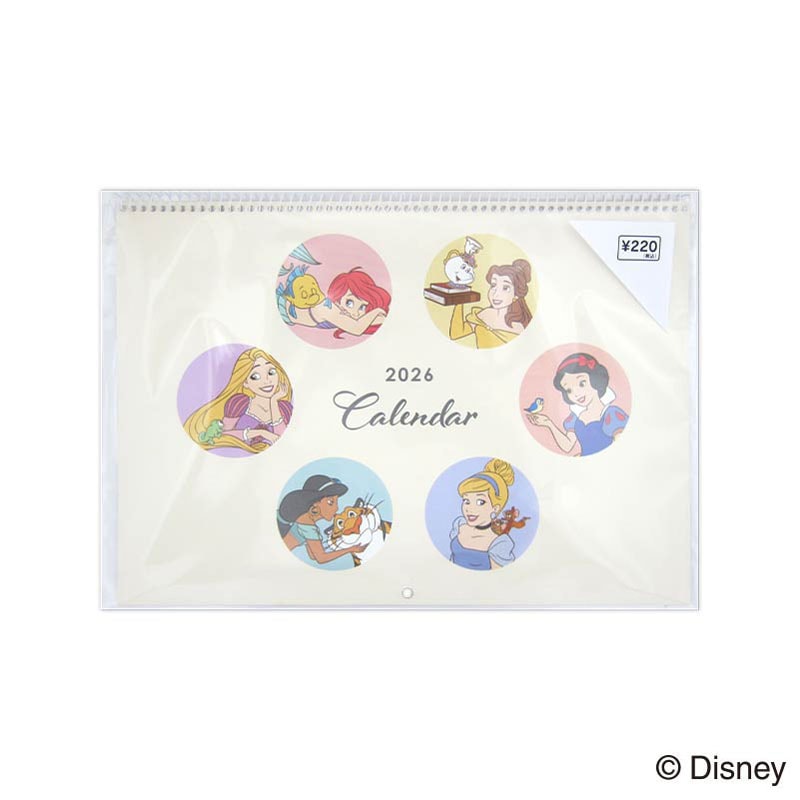 ２６リングカレンダーＡ３　ディズニープリンセス