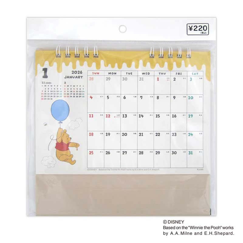 ２６卓上カレンダー　ディズニー／くまのプーさんとなかまたち