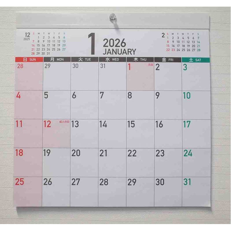 26カレンダー ユニバーサルデザイン
