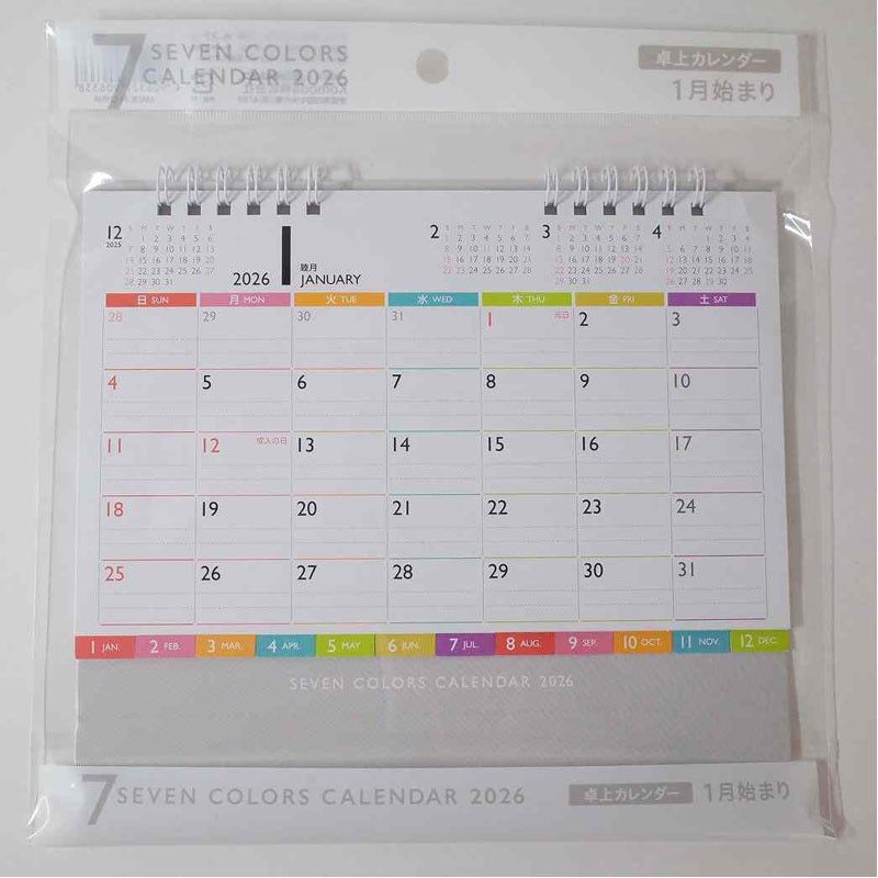 26卓上カレンダー 7カラーズ