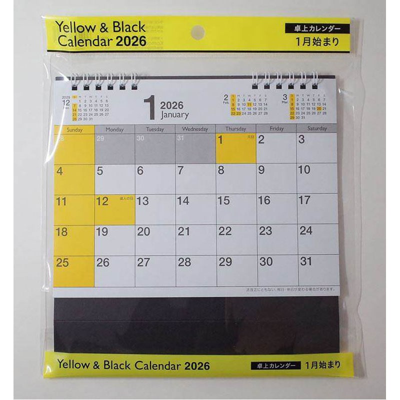 ２６卓上カレンダー　イエロー＆ブラック