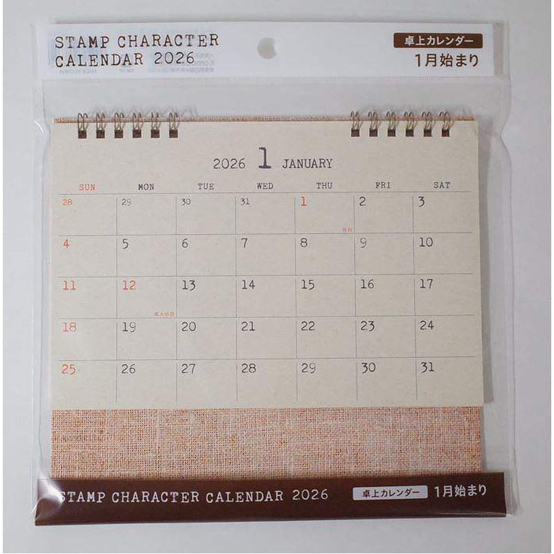 26卓上カレンダー スタンプ文字