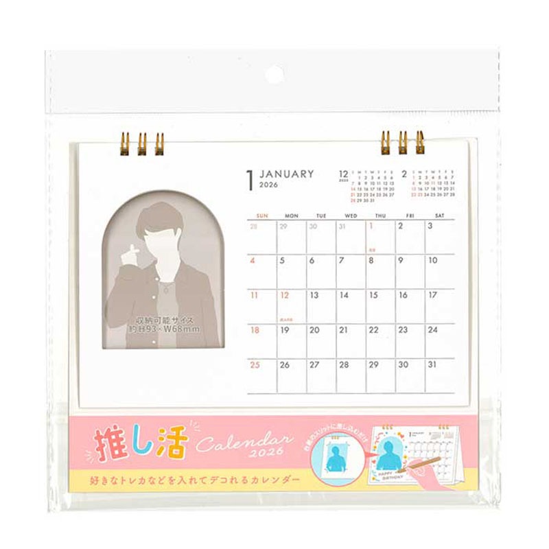 26カレンダー 卓上 アーチ型フォト