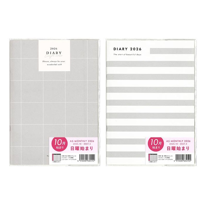 26ダイアリー A5日曜始 PD