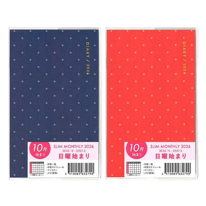 26ダイアリー スリム日曜始 ドット柄