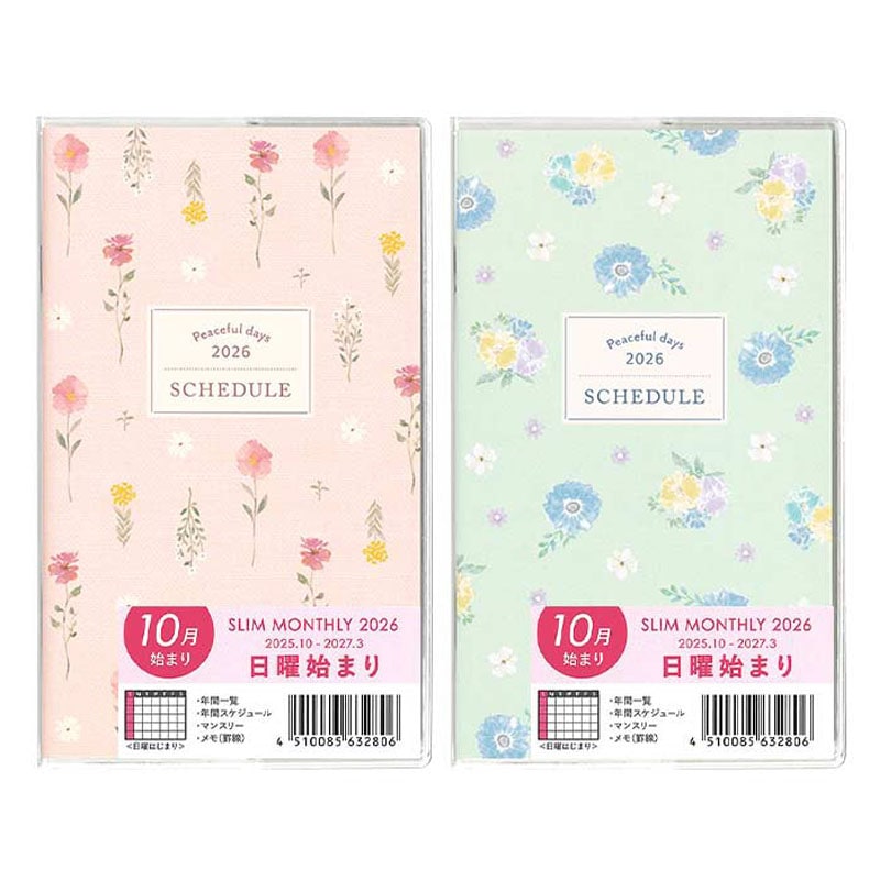 26ダイアリー スリム日曜始 花柄