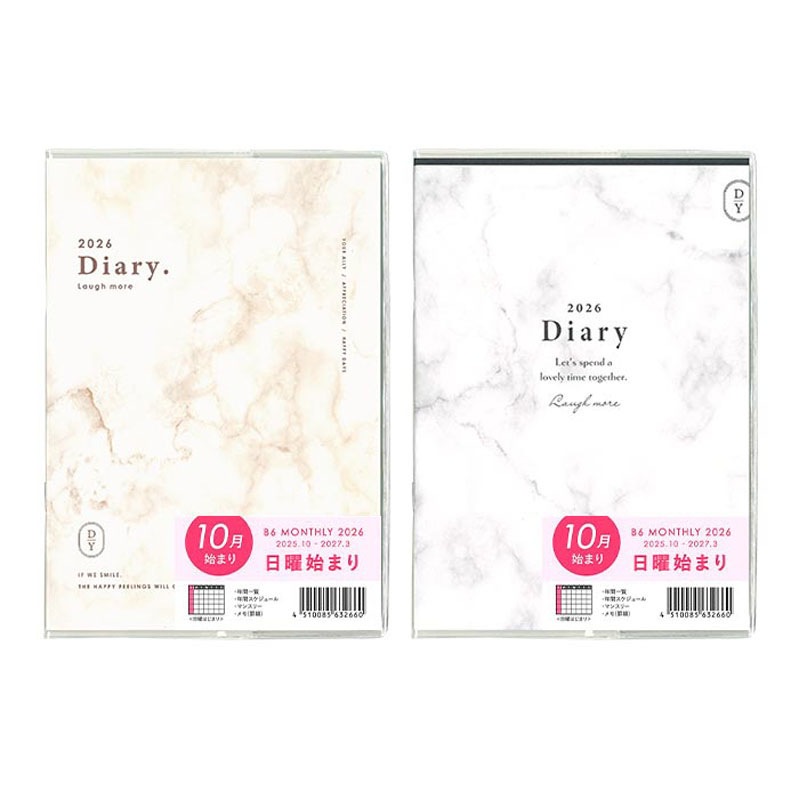 26ダイアリー B6日曜始 大理石デザイン