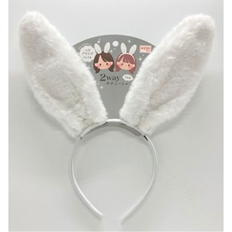 カチューシャうさぎ 2WAY【公式】≪1個からお届け≫Can☆Do