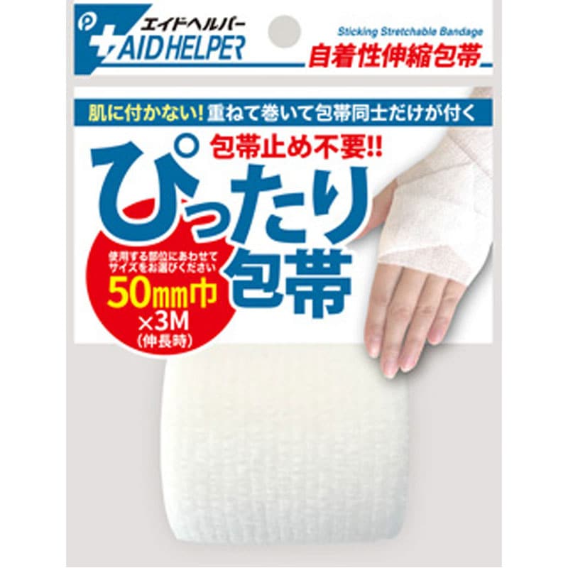 ぴったり包帯５０ｍｍ×３Ｍ　ホワイト