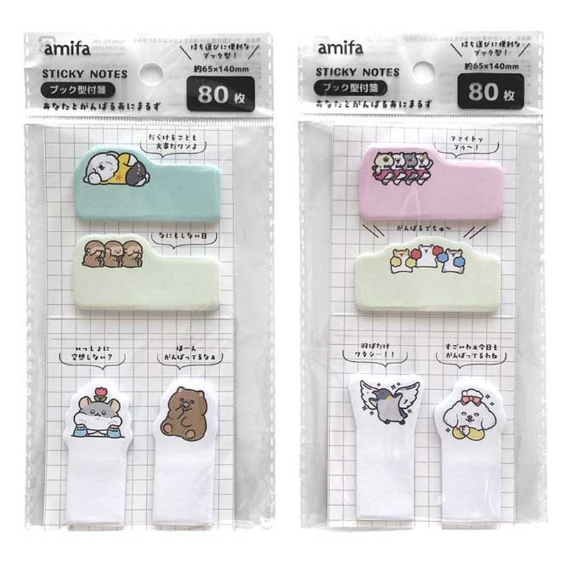 ブック型付箋 80P がんばるあにまるず
