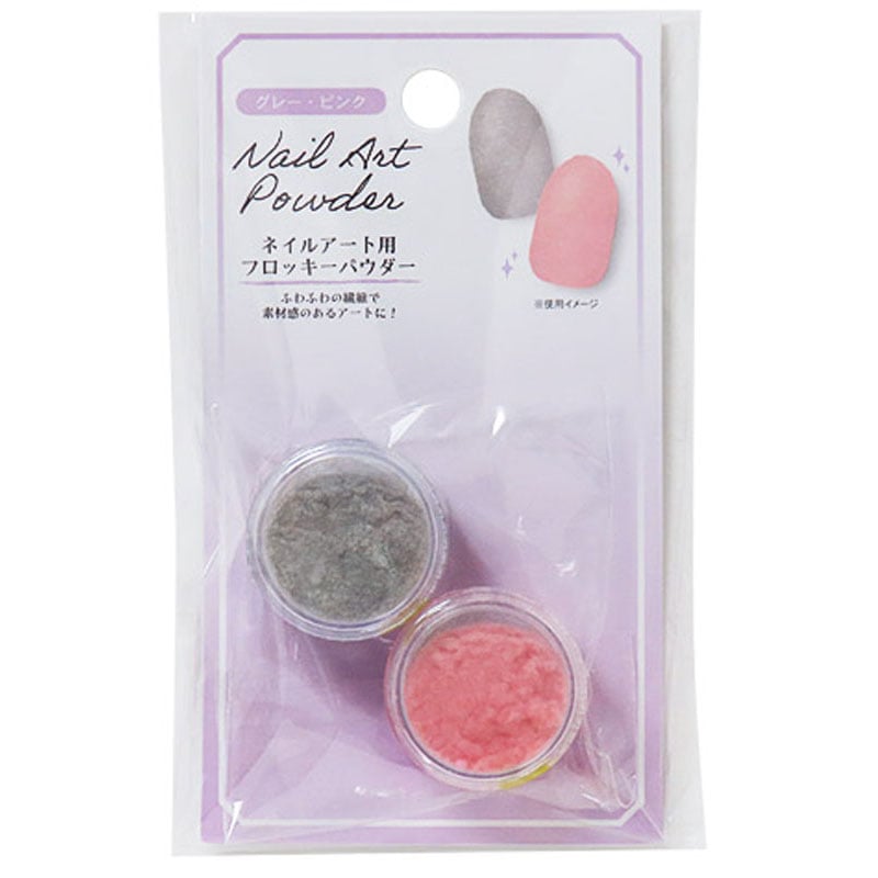 ネイルアートフロッキーパウダー GY・PK