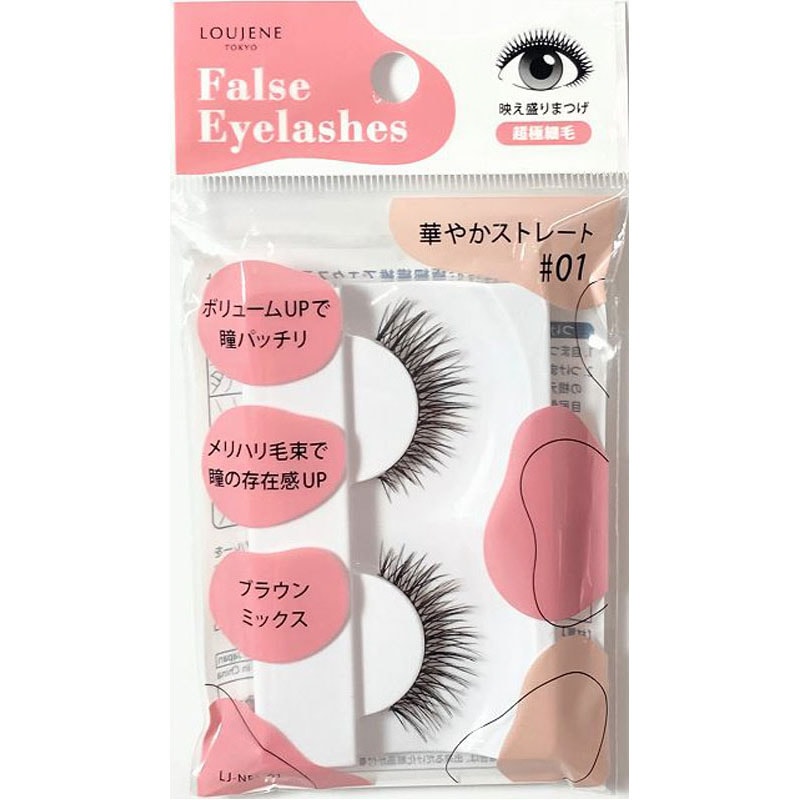 つけまつげ01 華やかストレートBr