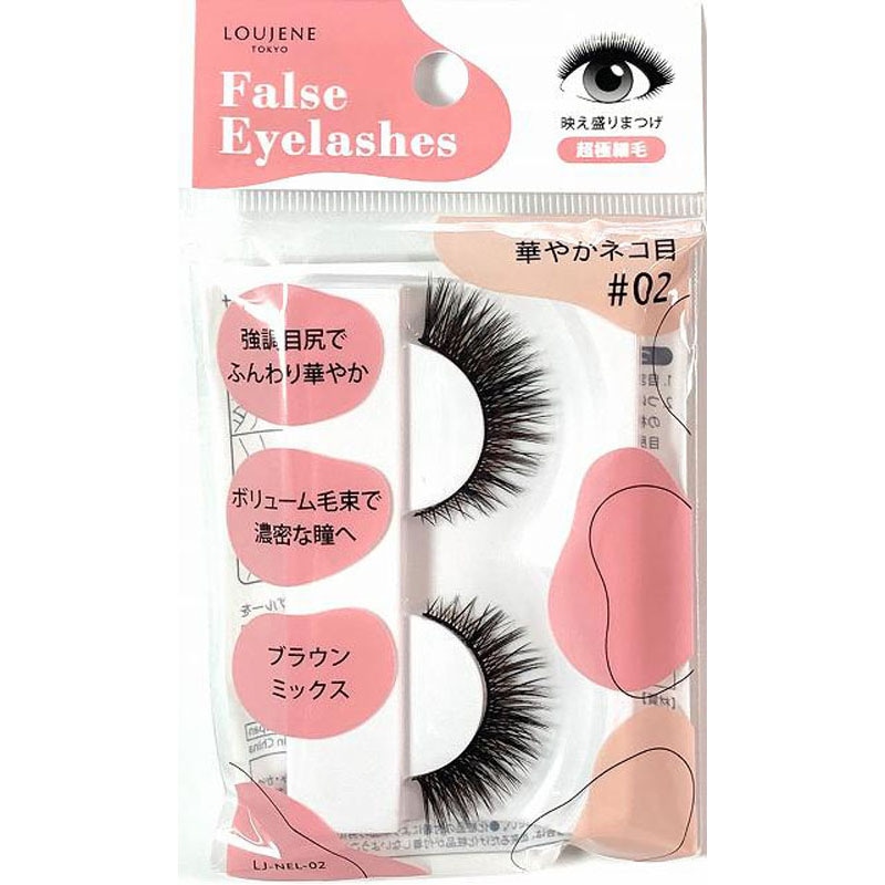 つけまつげ02 華やかネコ目BrMix【公式】≪1個からお届け≫Can
