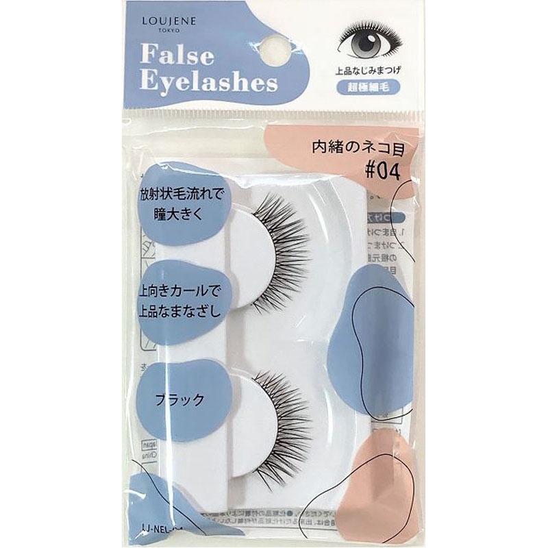 つけまつげ04 内緒ネコ目ナチュラル【公式】≪1個からお届け≫Can