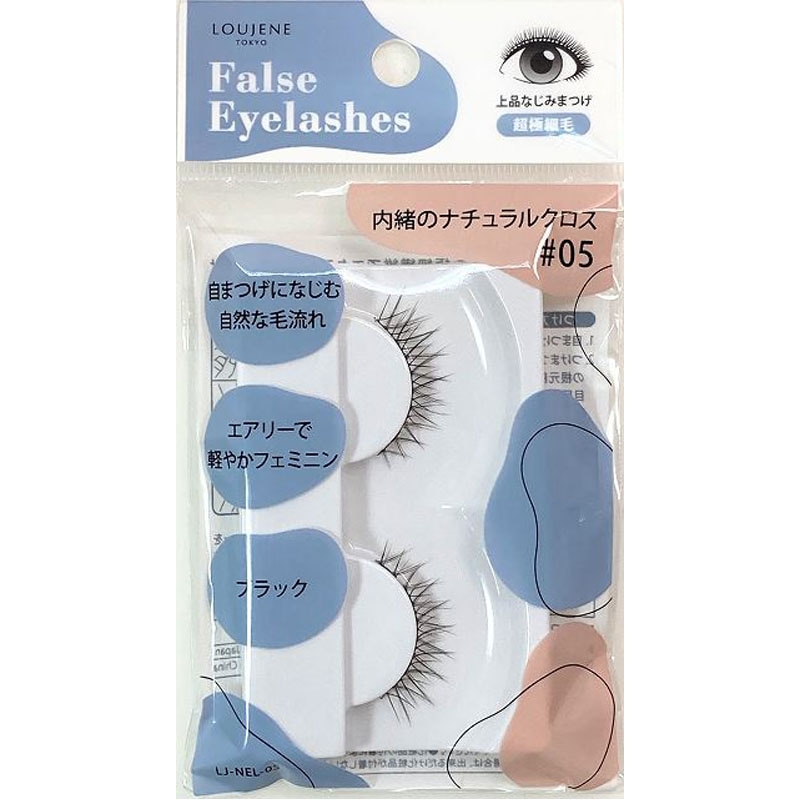 つけまつげ05 内緒ナチュラルクロス【公式】≪1個からお届け≫Can