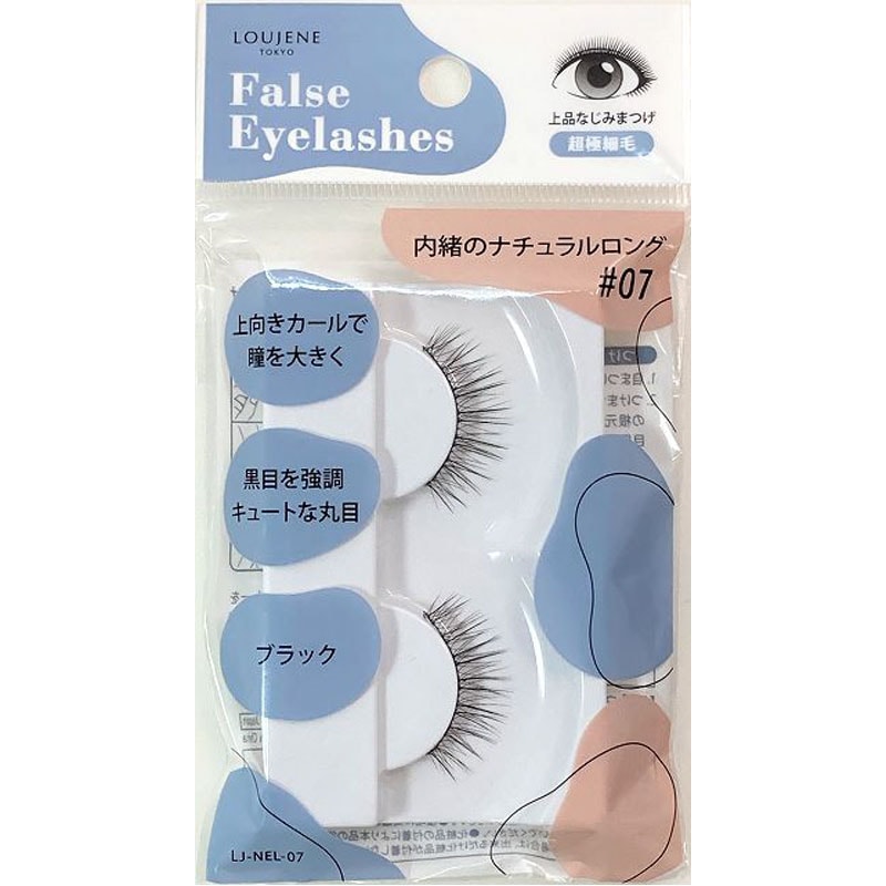 つけまつげ07 内緒ナチュラルロング【公式】≪1個からお届け≫Can