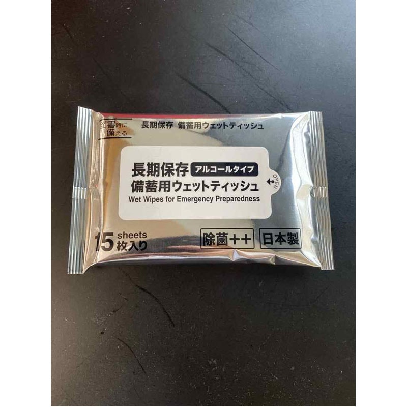 備蓄用ウェットティッシュ（１５枚入）