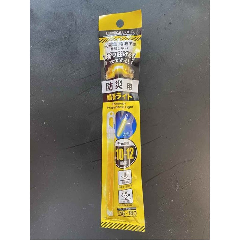 防災用備蓄ライト（１０～１２時間発光）