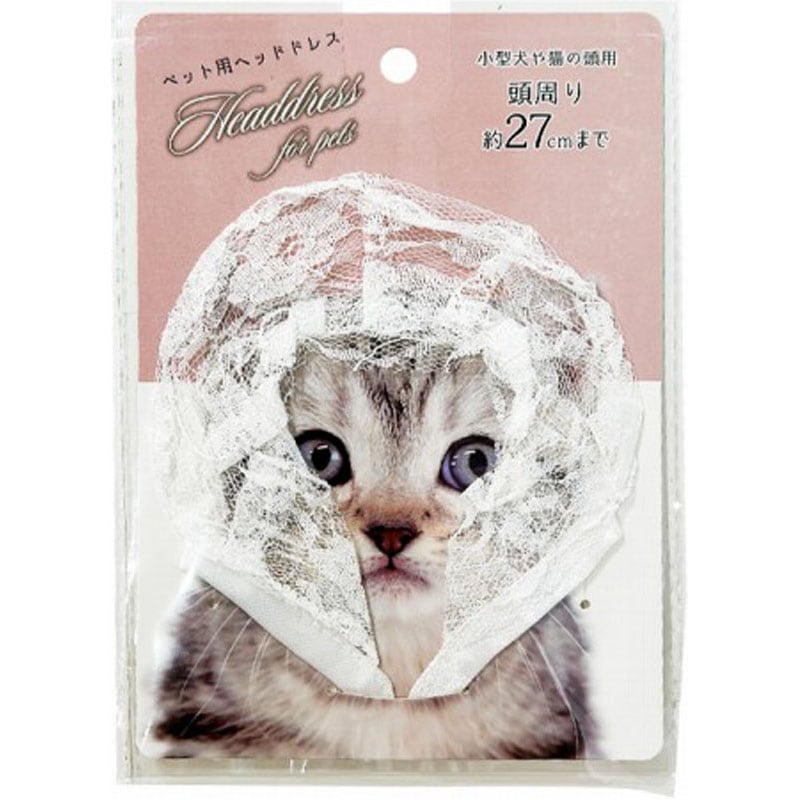 ペット用コスチューム　ヘッドドレスレース
