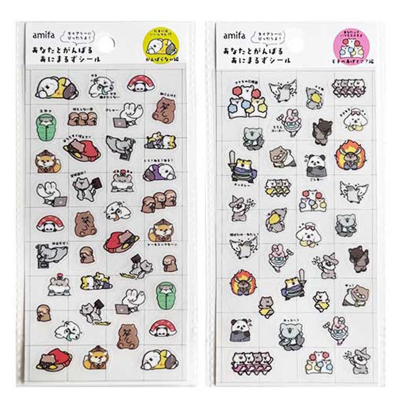 シートシール　あなたとがんばるあにまるず