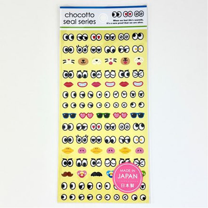 ｃｈｏｃｏｔｔｏシール　いろんな目