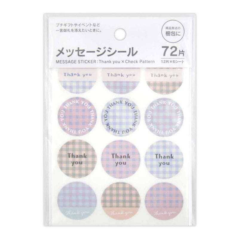 シール・ラッピング通販｜Can☆Do(キャンドゥ)ネットショップ