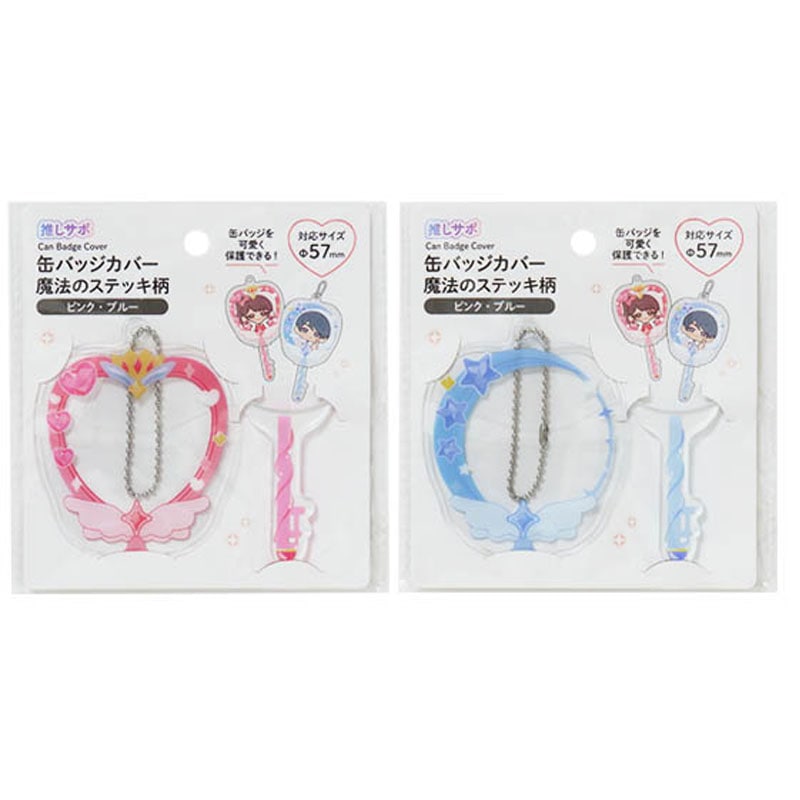 ノンジャンル　まとめ売り　80サイズ　缶バッジ　ポストカード　ストラップ トレーディング76mmBIG箔押し缶バッジ/Star Jubilee ver. – TV