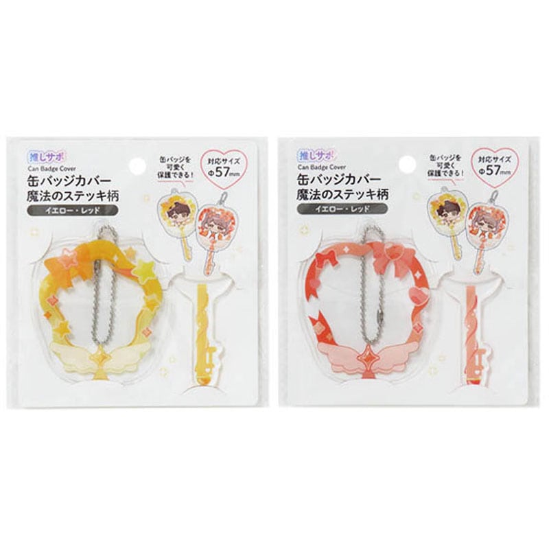 商品一覧｜Can☆Do(キャンドゥ)ネットショップ