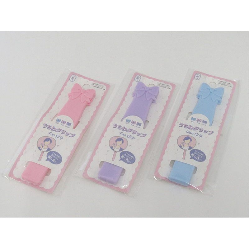 うちわグリップ リボン B・P・P【公式】≪1個からお届け≫Can☆Do