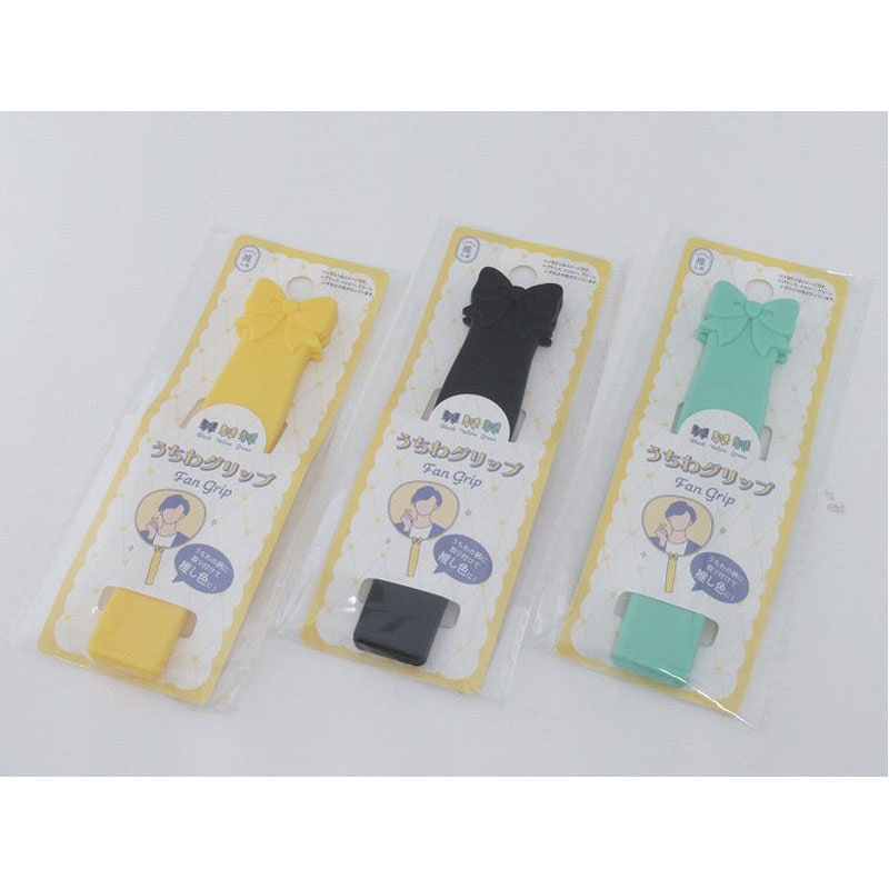 うちわグリップ　リボン　Ｂ・Ｙ・Ｇ