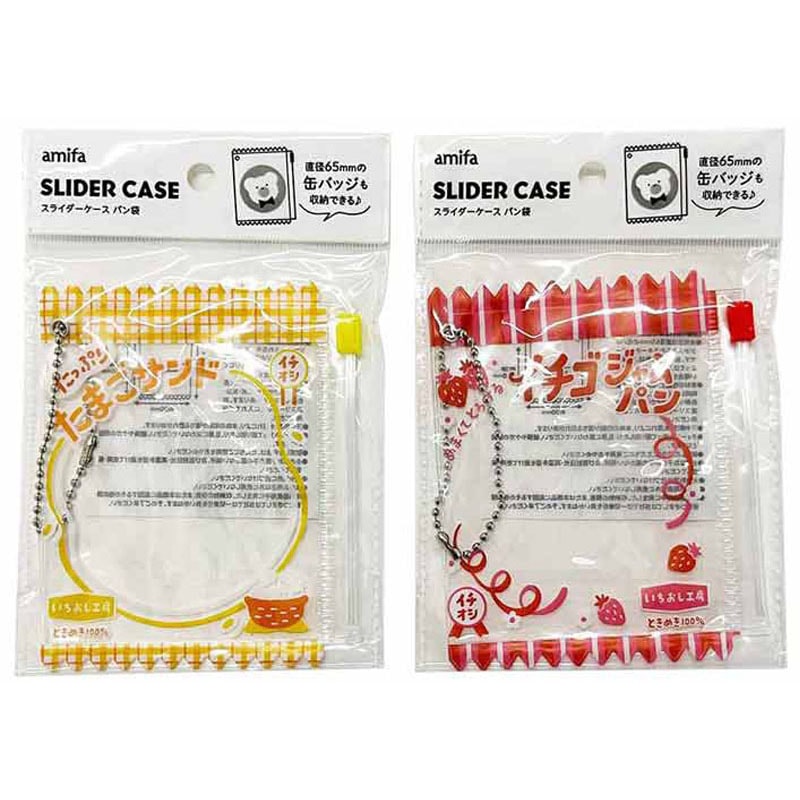 スライダーケース　パン袋　赤黄缶バッチ用