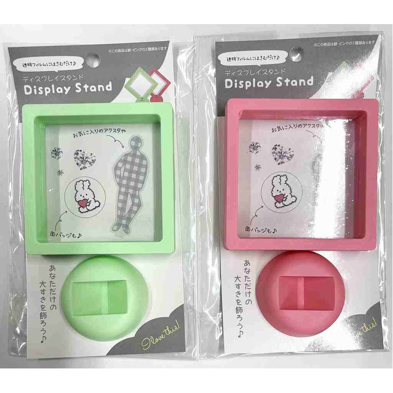 ディスプレイスタンド　カラーＢ